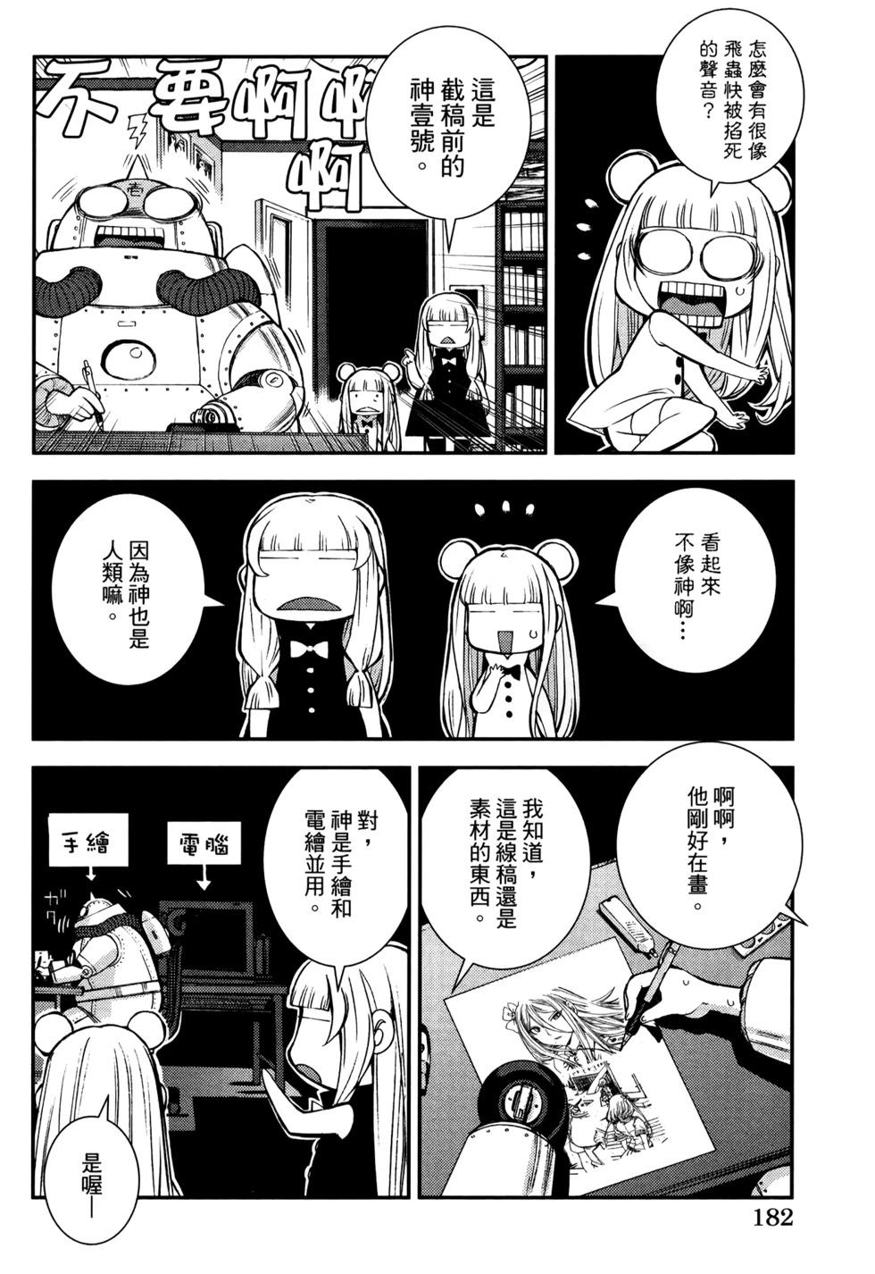第 186 页