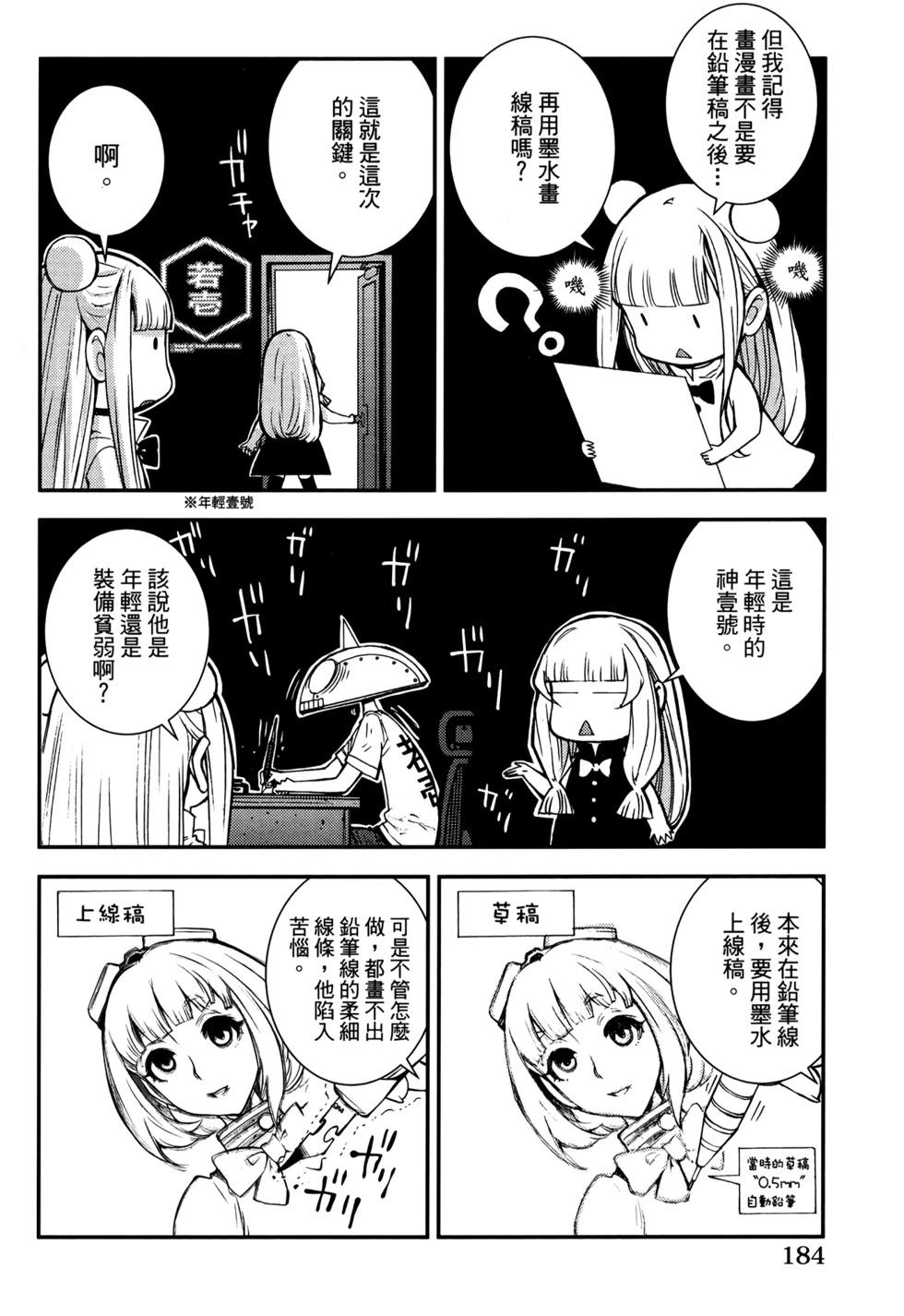 第 188 页