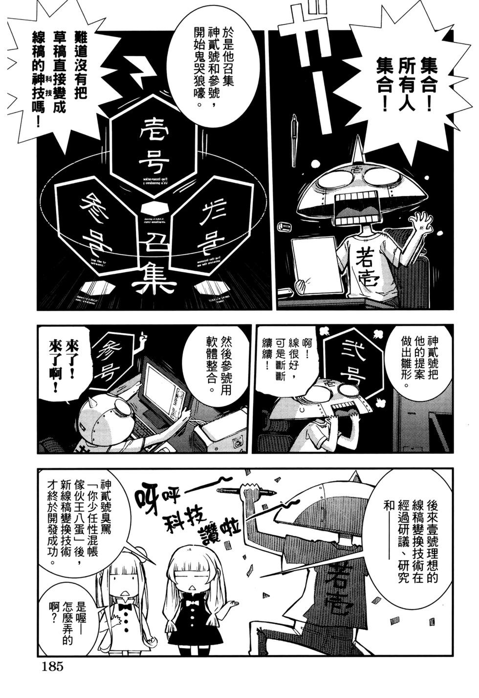 第 189 页