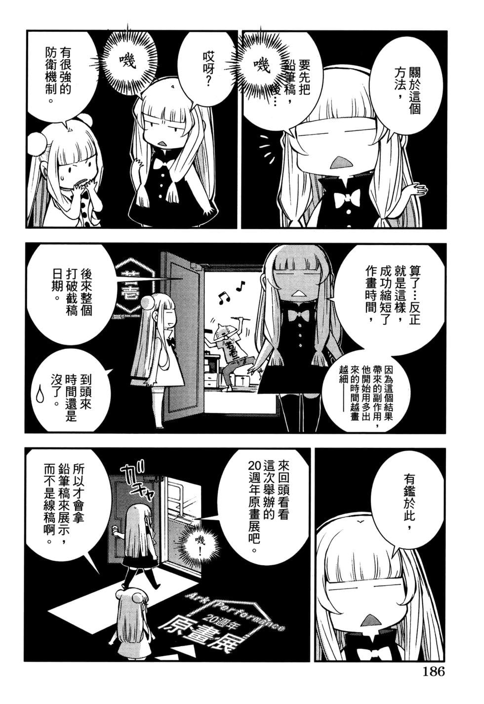 第 190 页