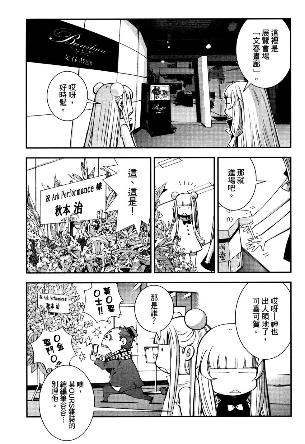 第 191 页