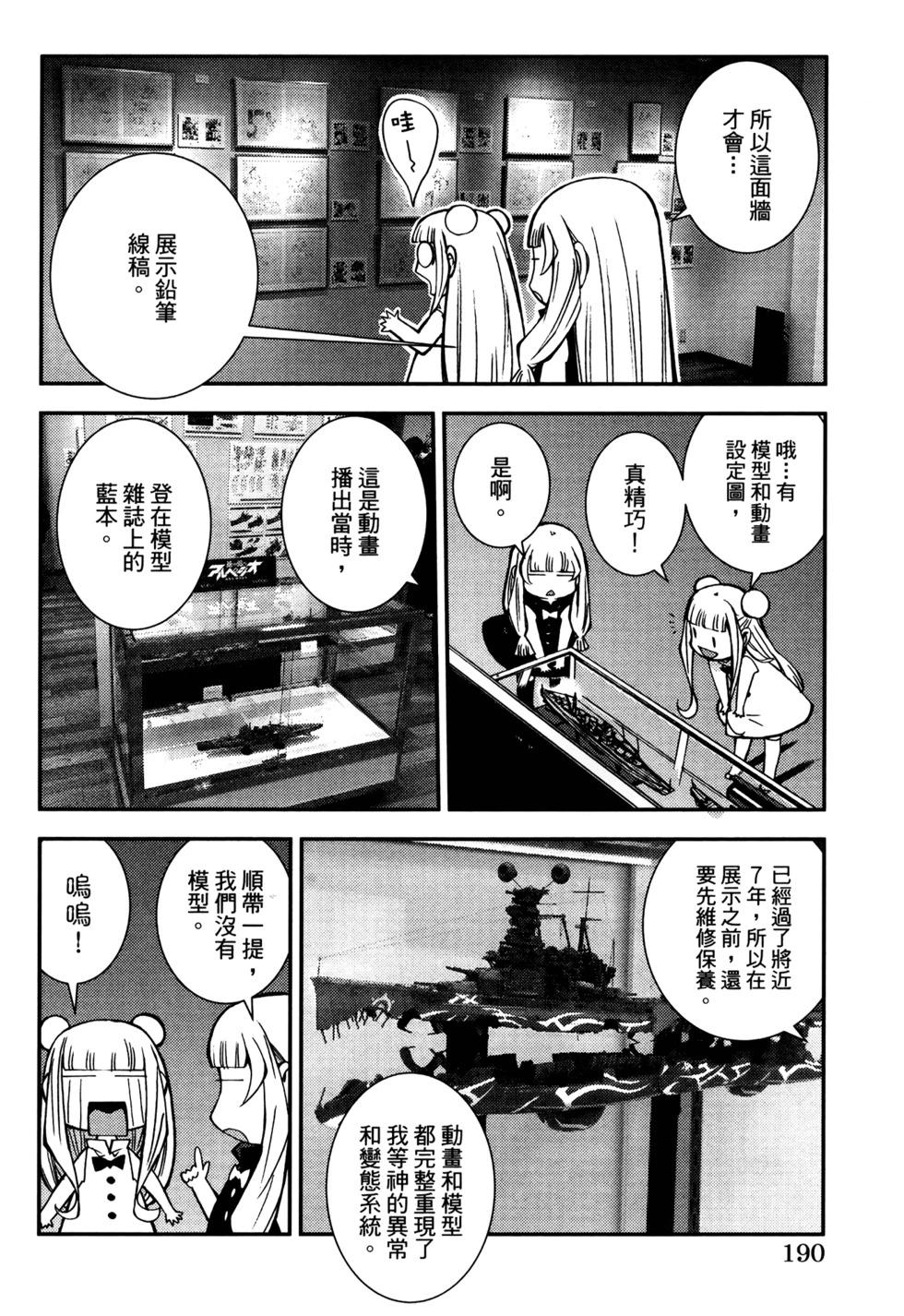 第 194 页
