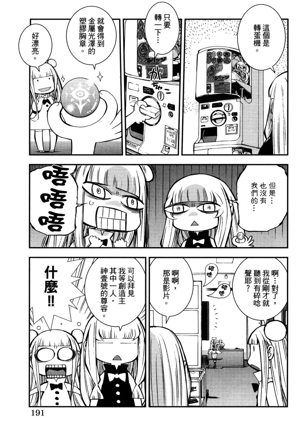第 195 页
