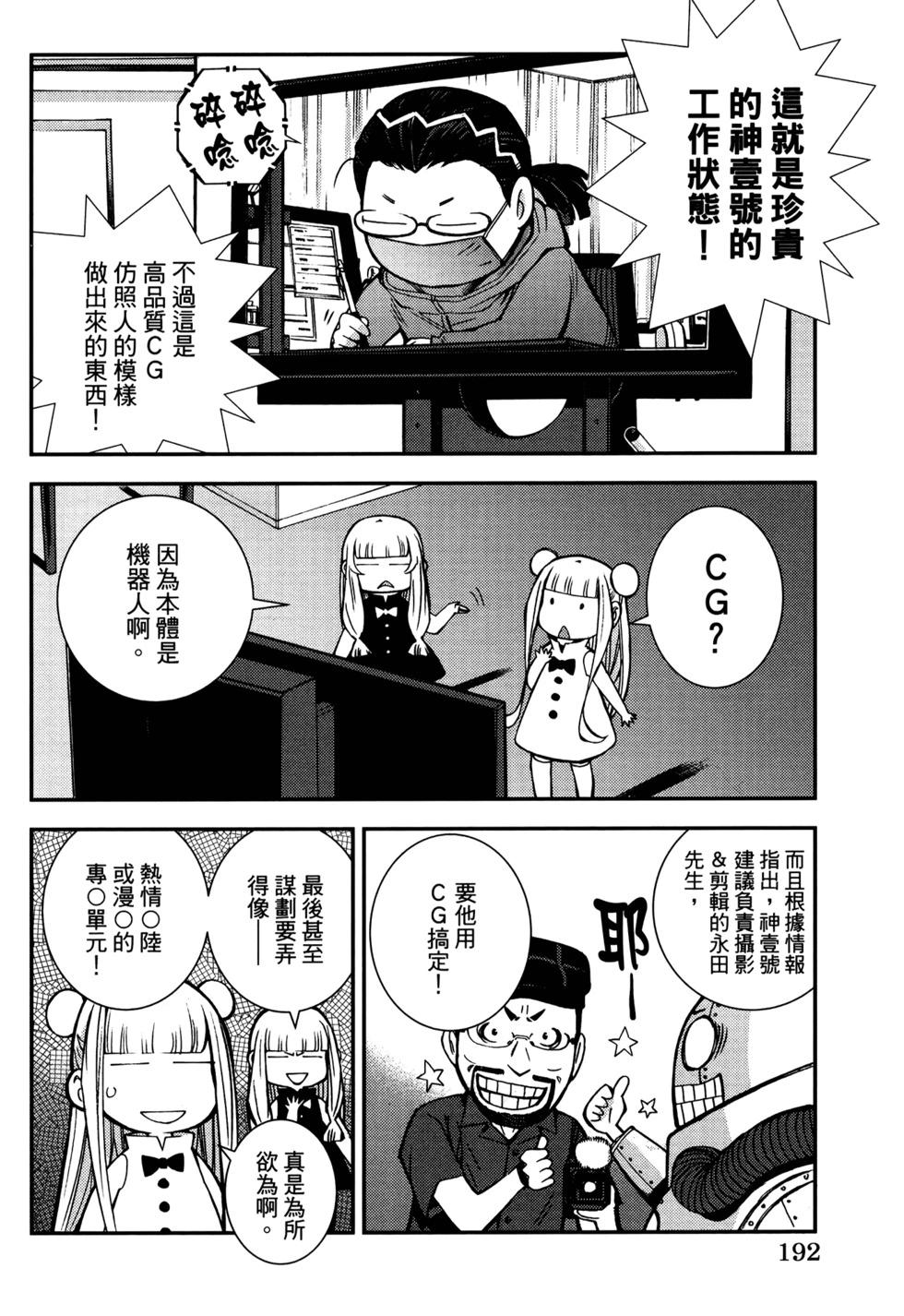 第 196 页