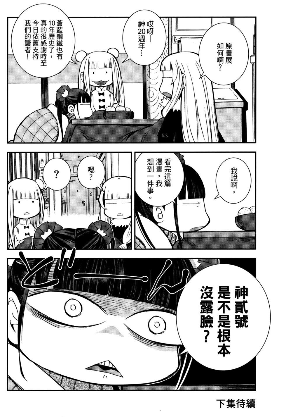 第 198 页