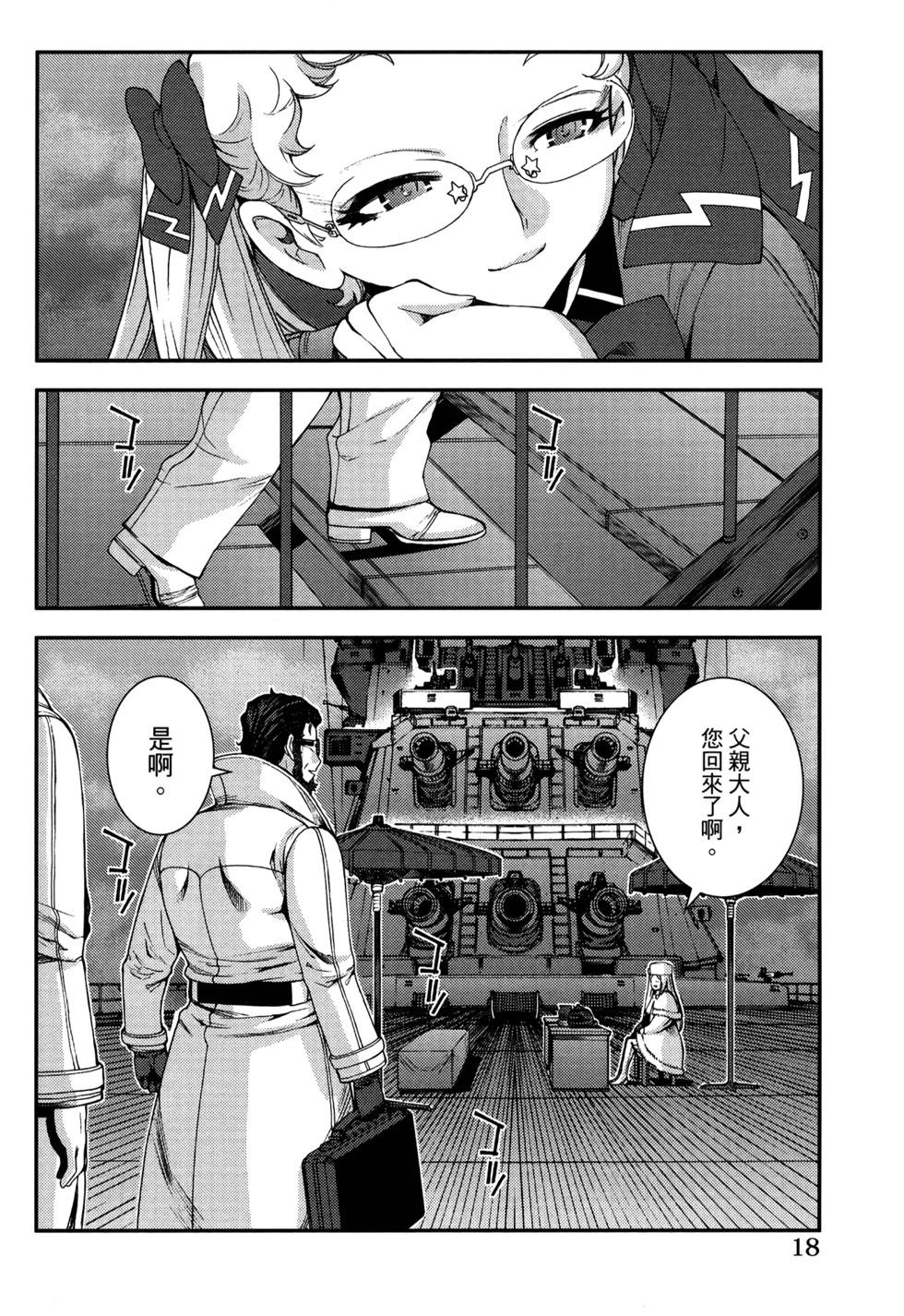 第 22 页