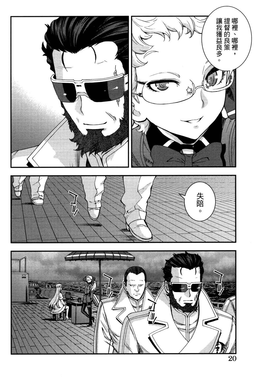 第 24 页