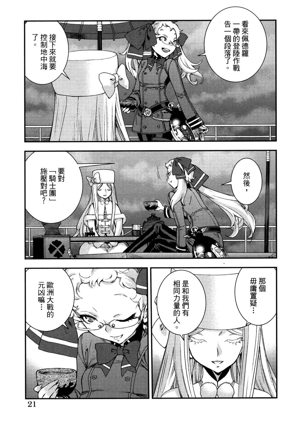 第 25 页