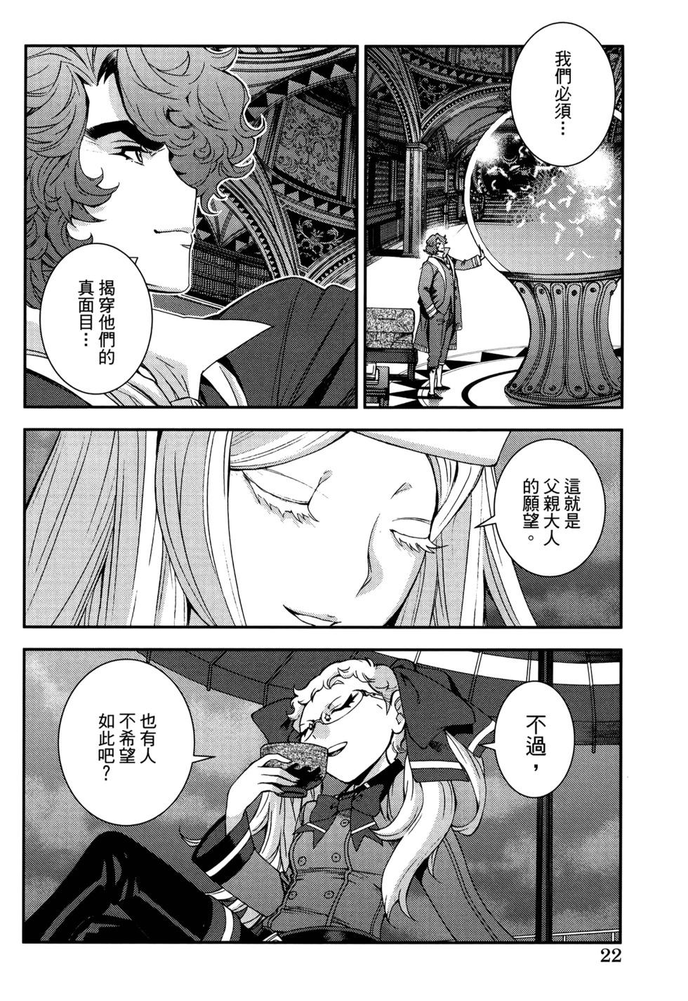 第 26 页
