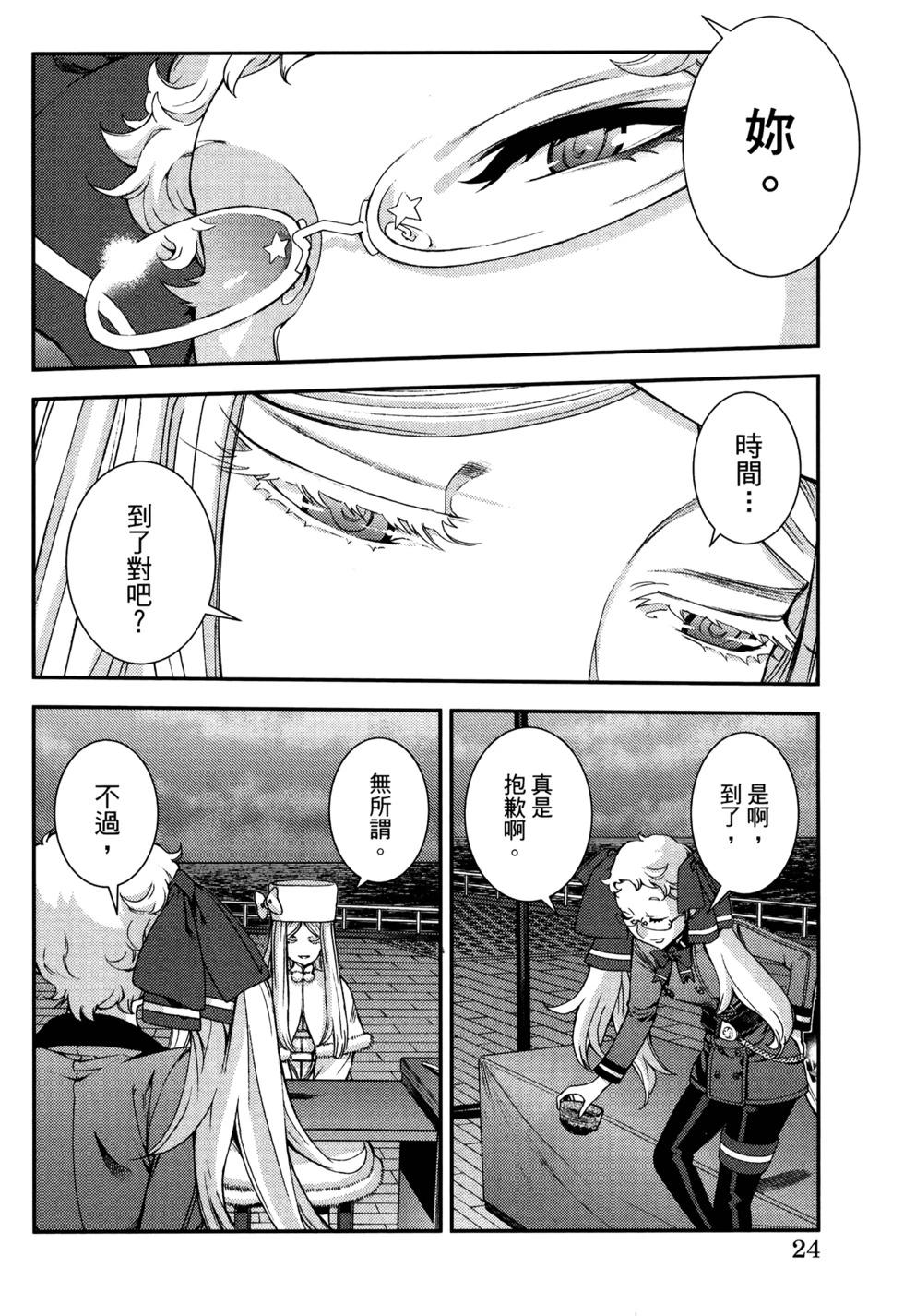 第 28 页