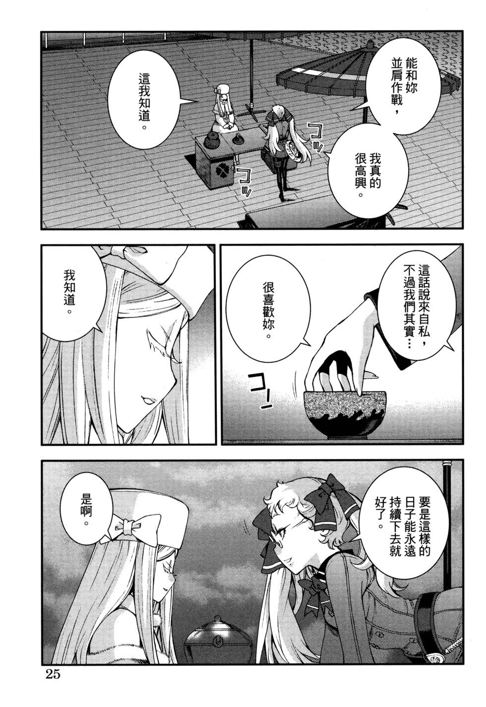第 29 页