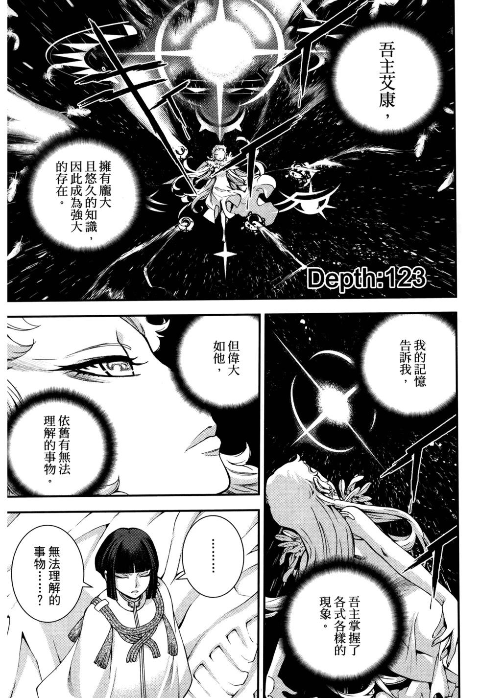 第 33 页