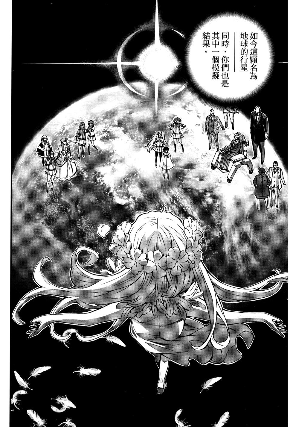 第 36 页