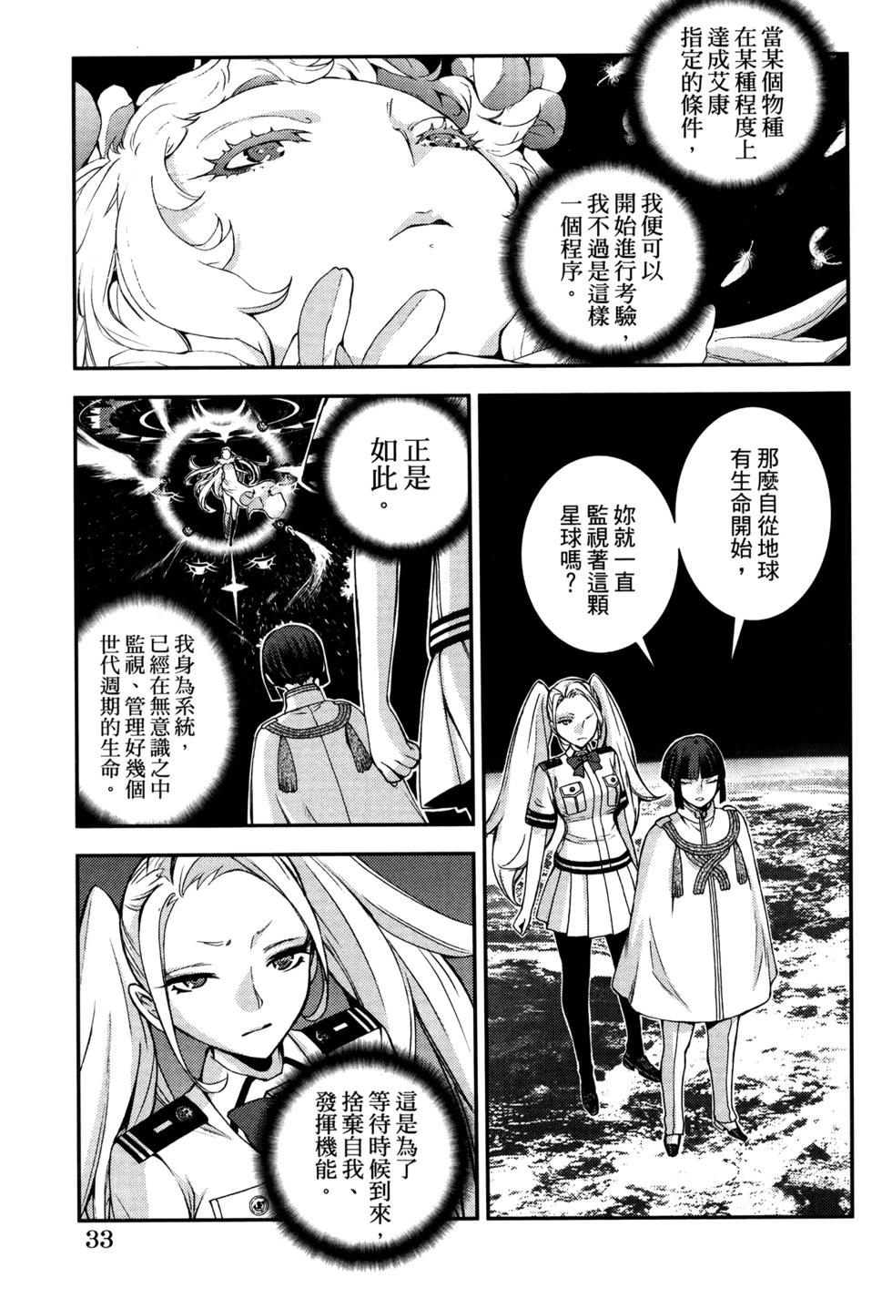 第 37 页
