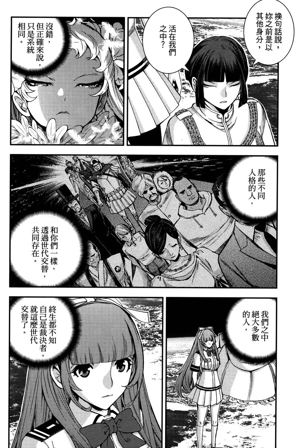 第 38 页