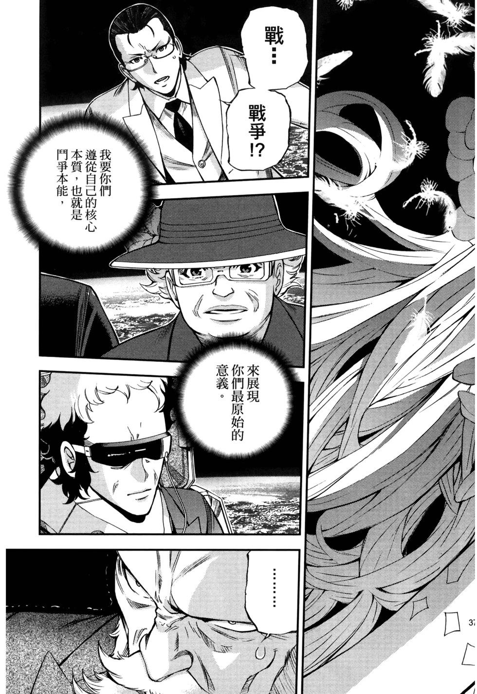第 41 页