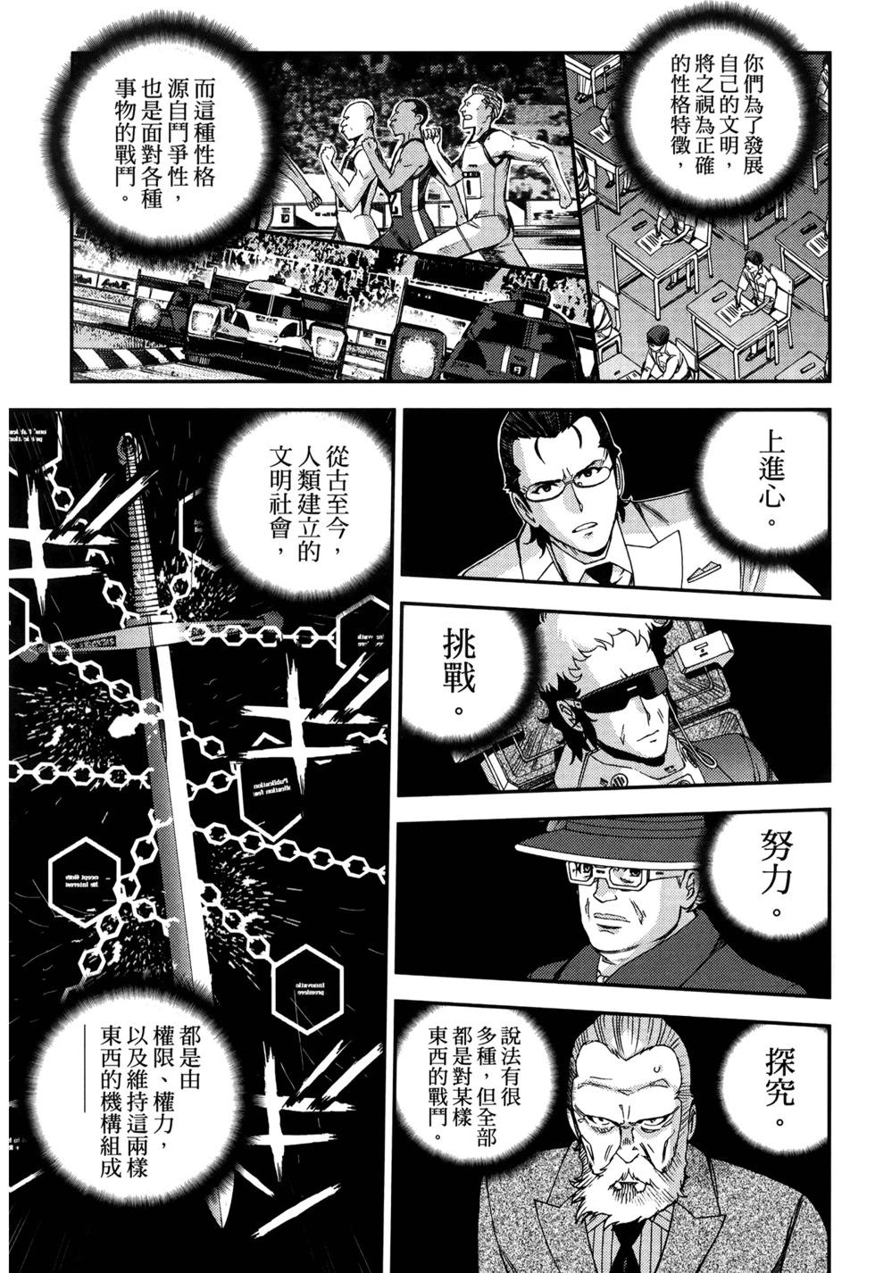 第 43 页