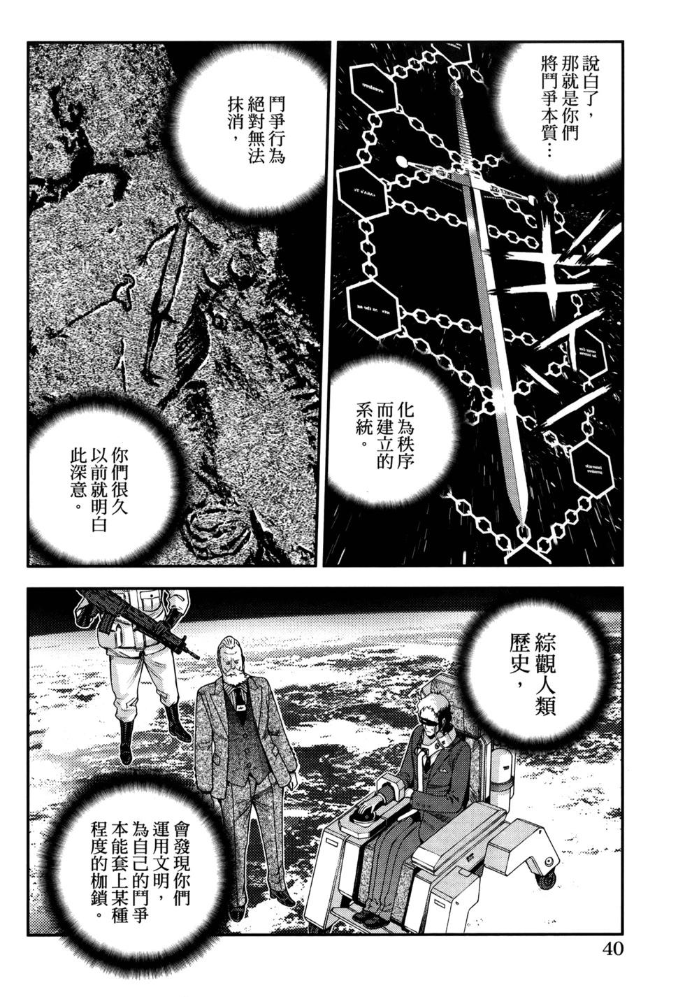 第 44 页