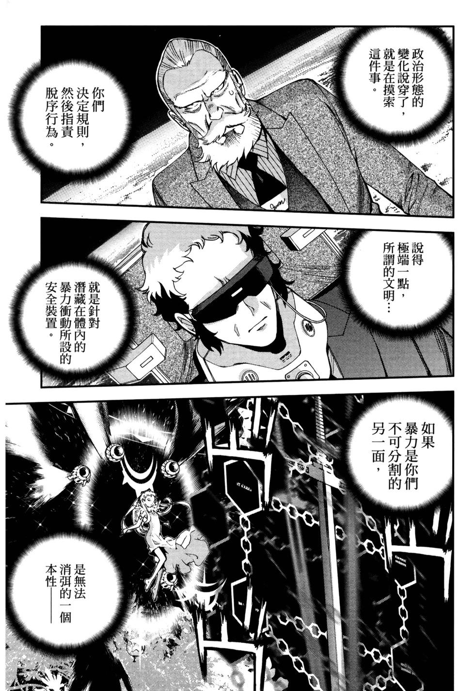 第 45 页