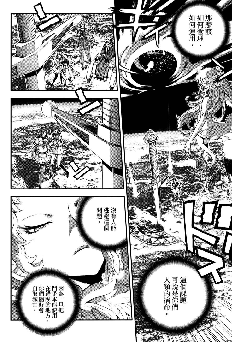 第 46 页