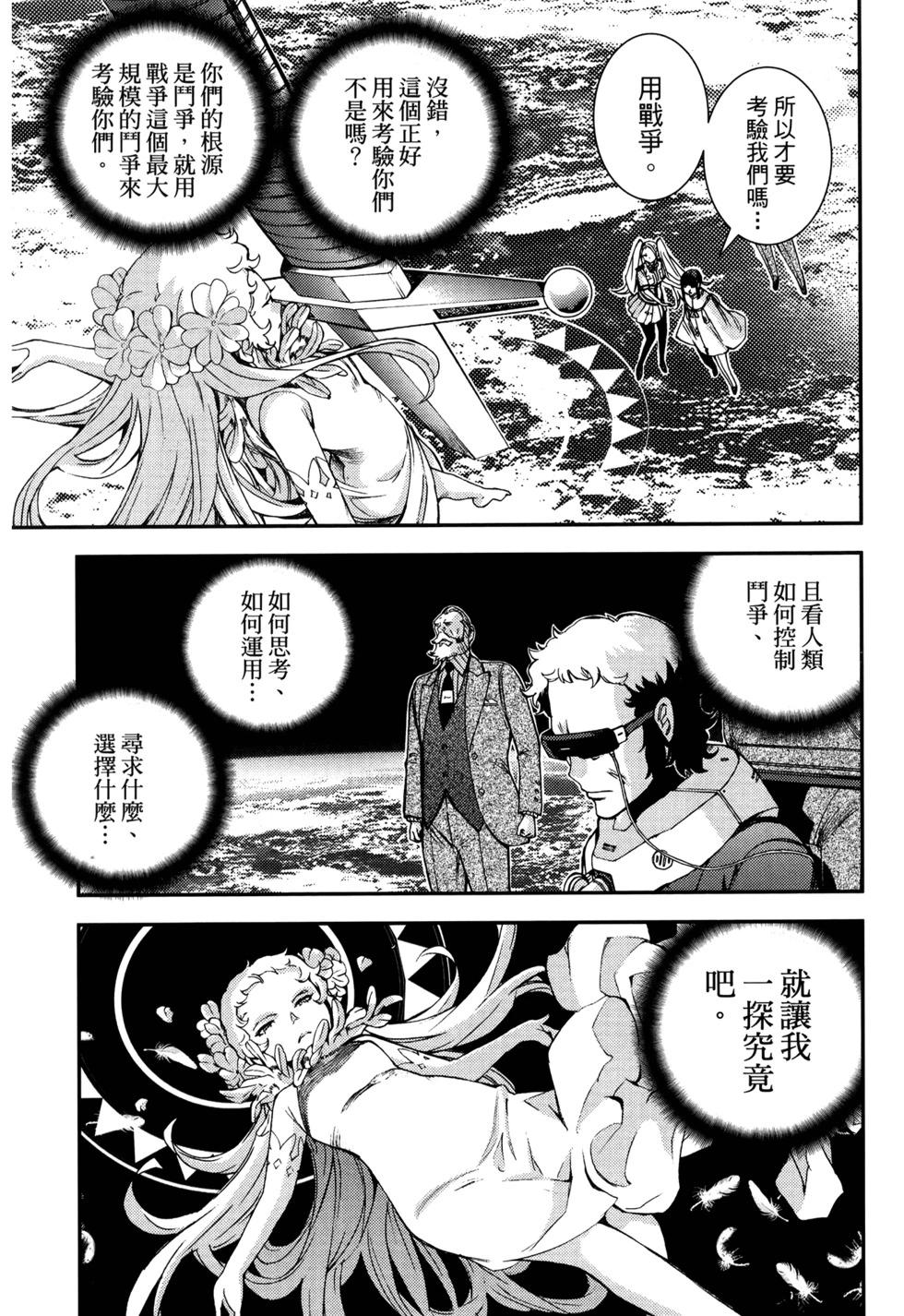 第 47 页