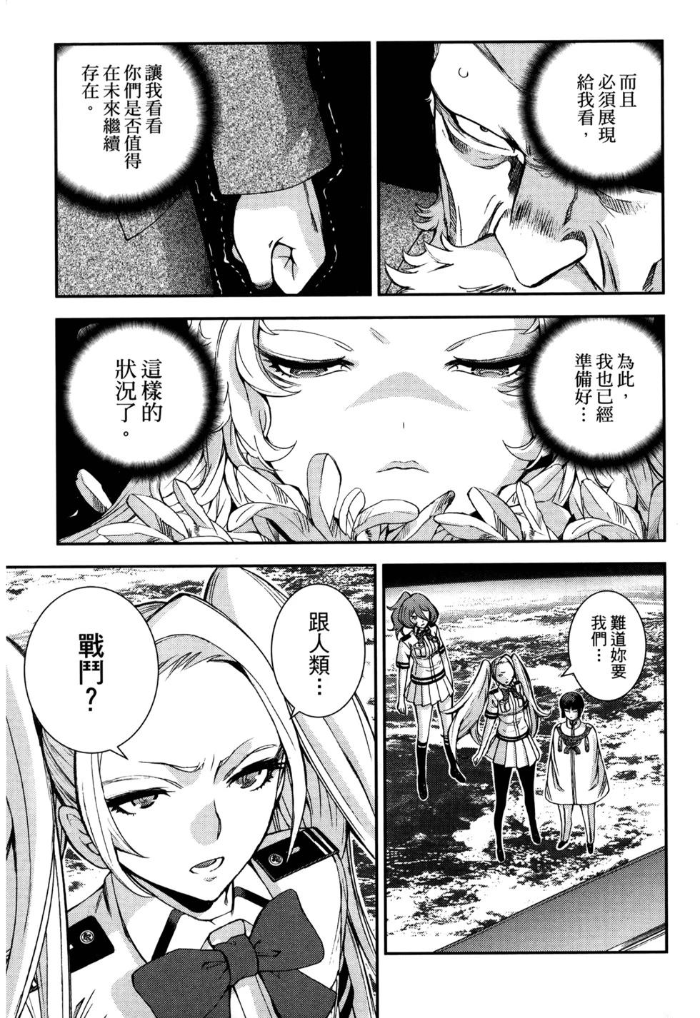 第 49 页