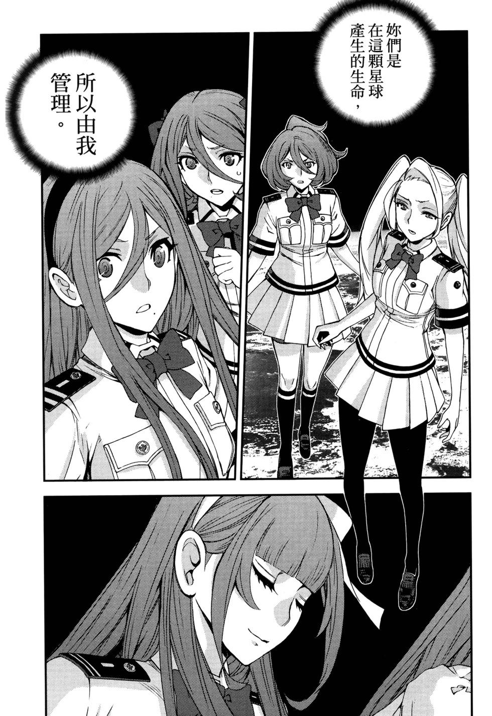 第 51 页