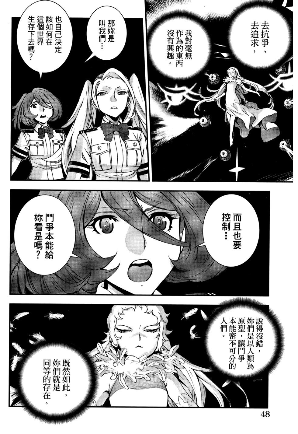 第 52 页