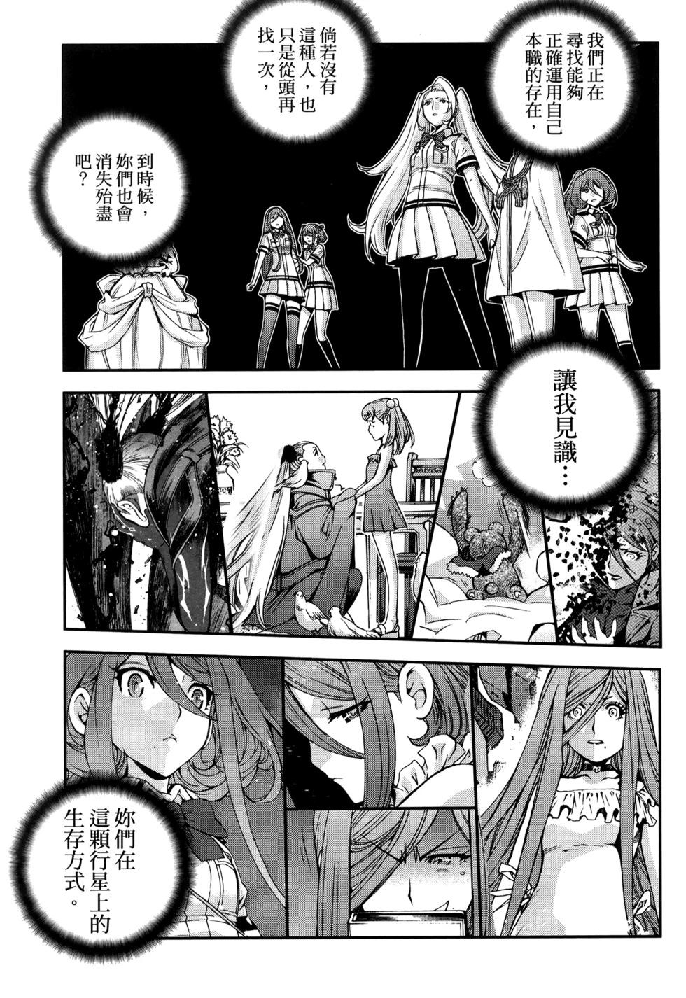 第 53 页