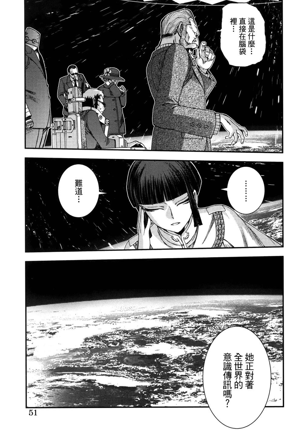 第 55 页