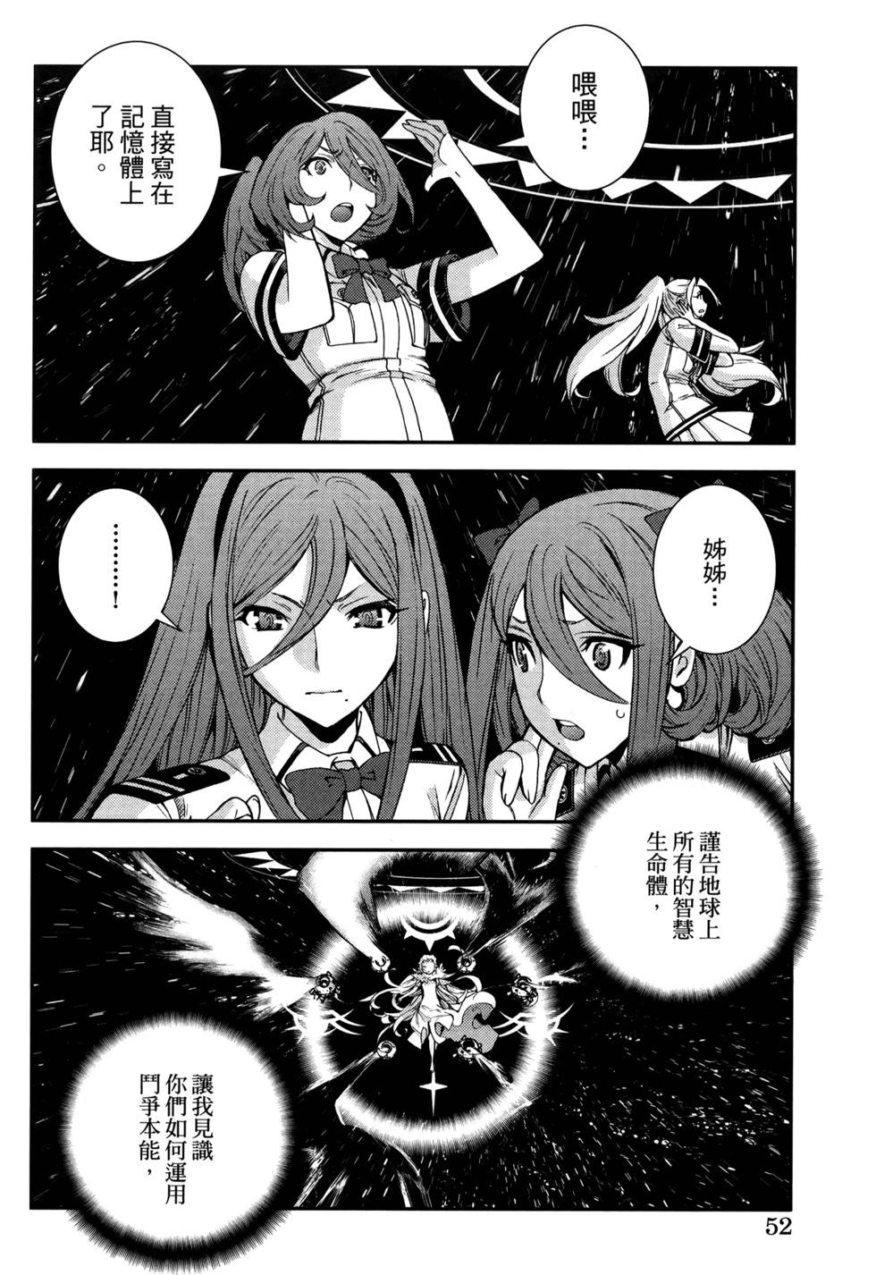 第 56 页