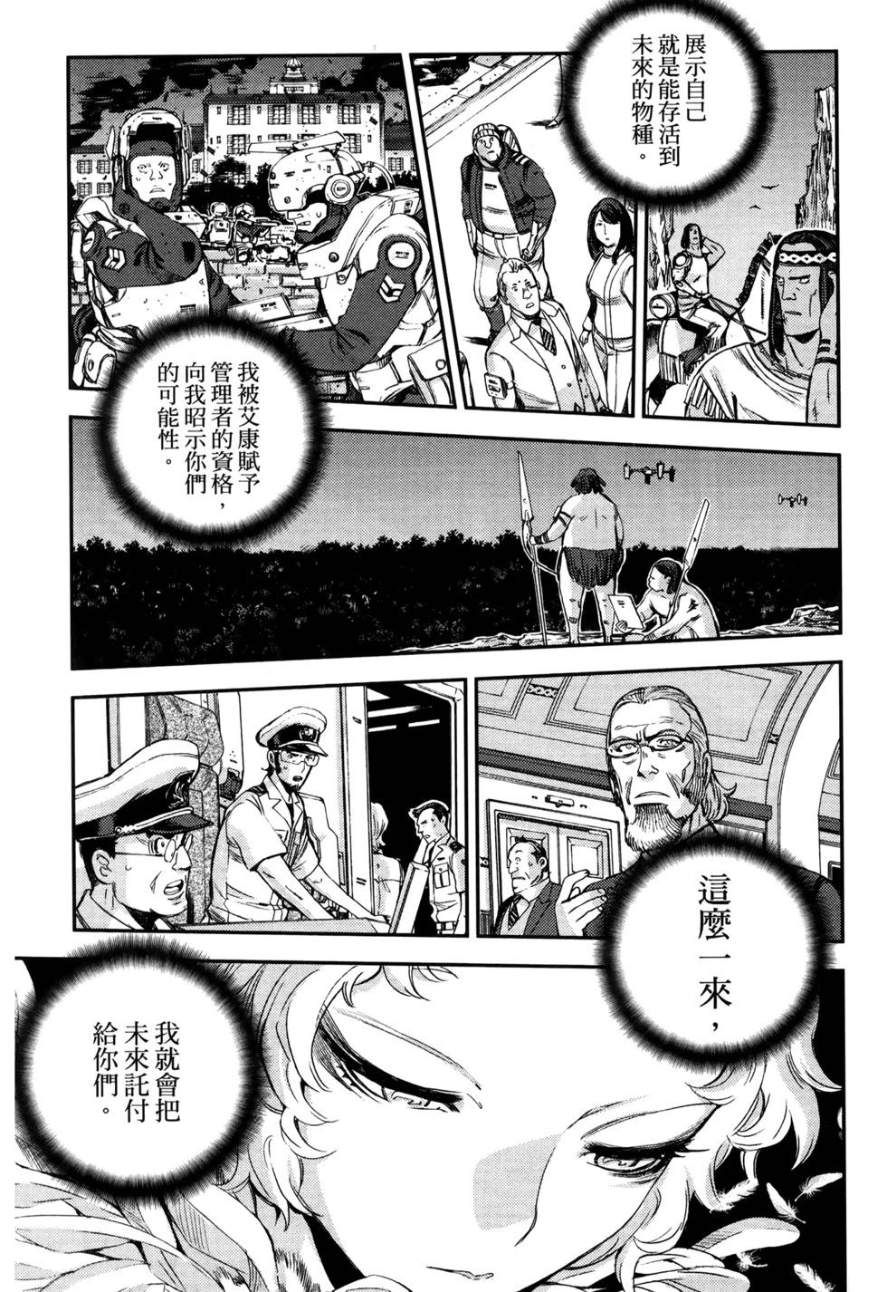 第 57 页