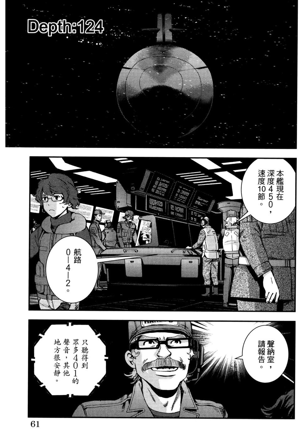 第 65 页