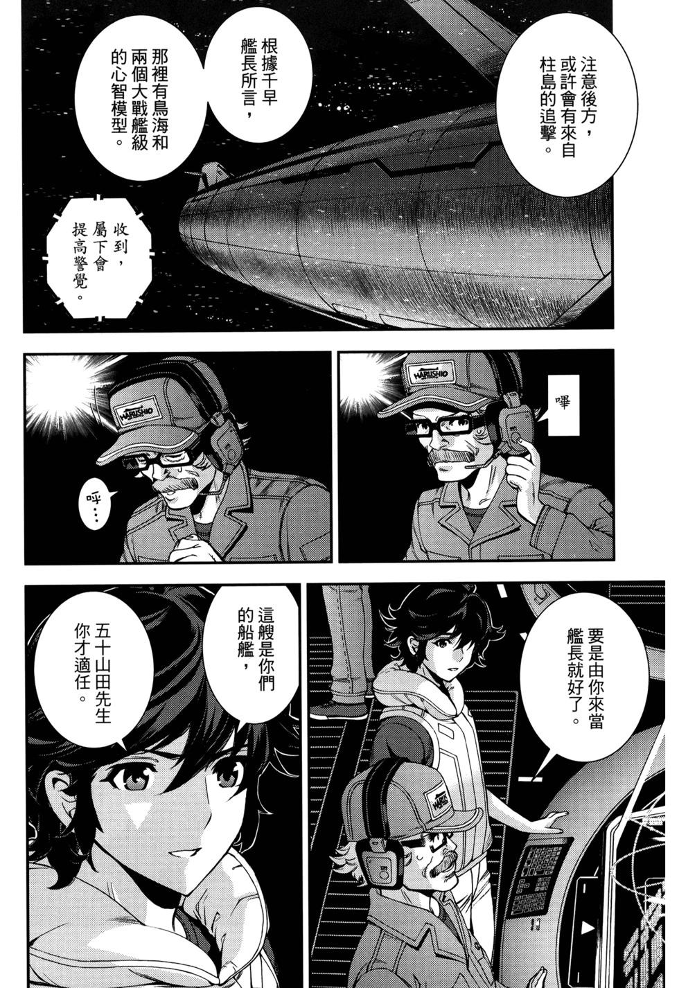 第 66 页