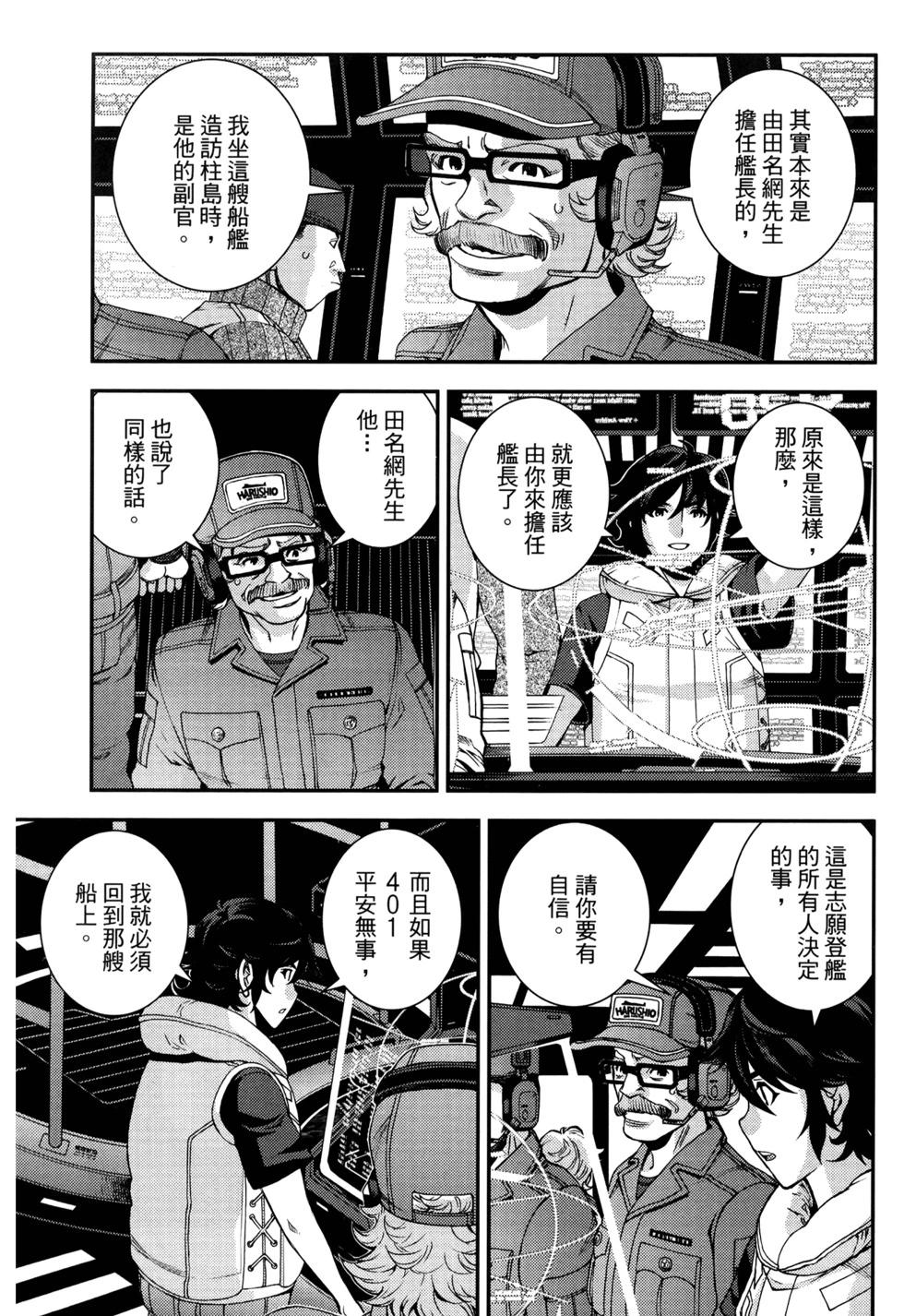 第 67 页