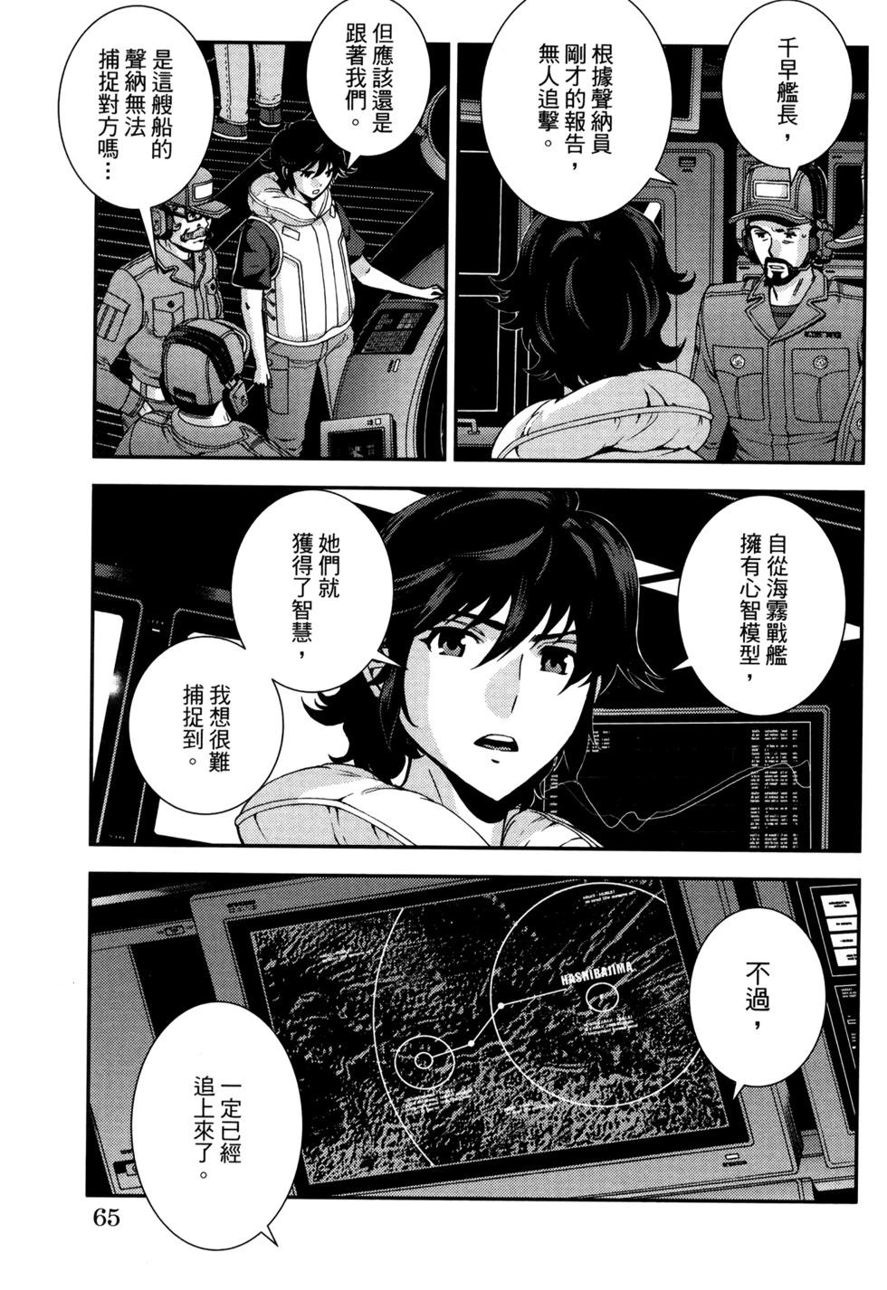 第 69 页