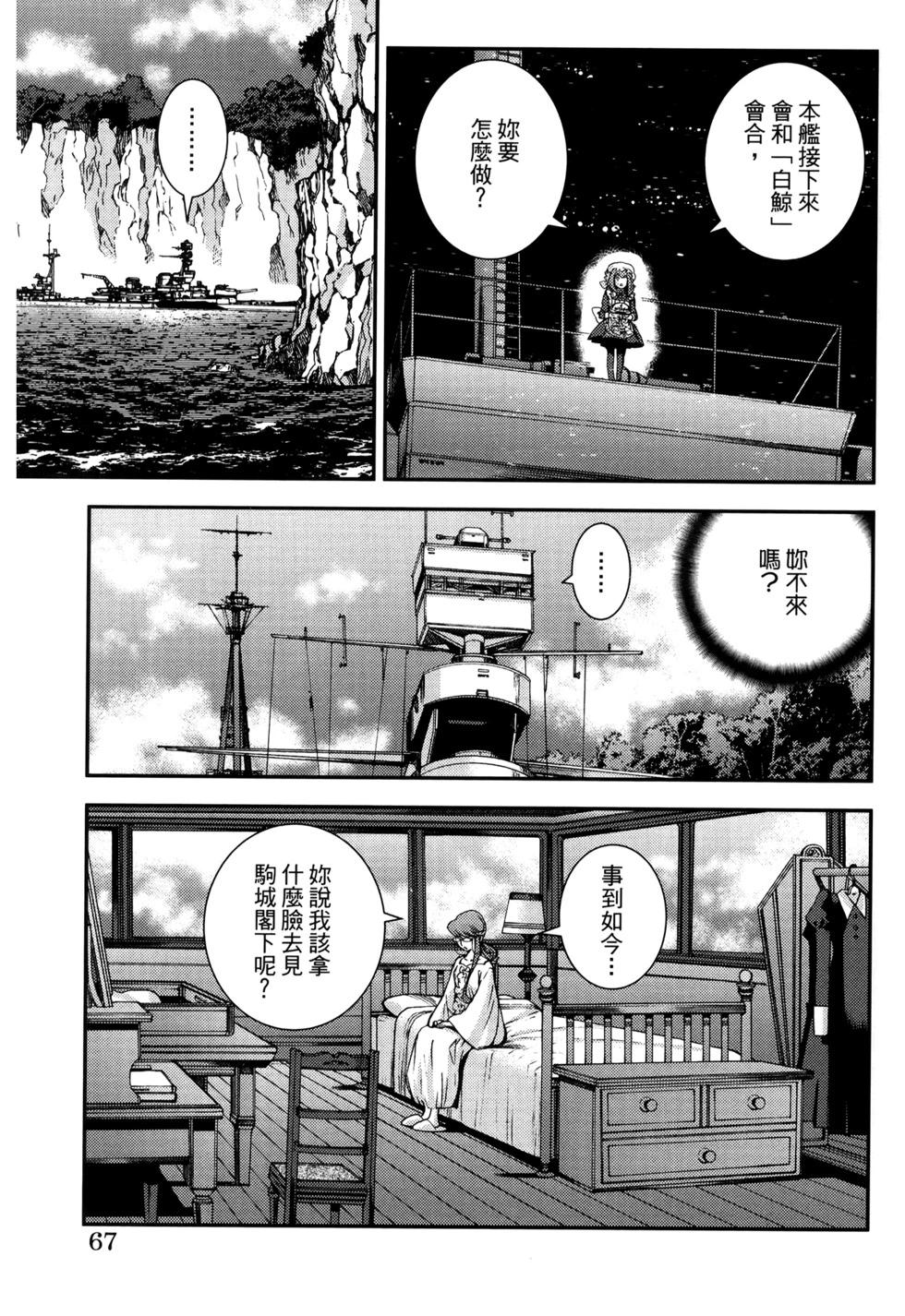 第 71 页