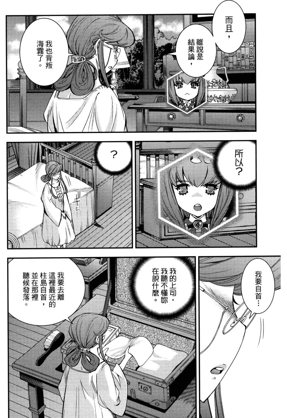 第 72 页