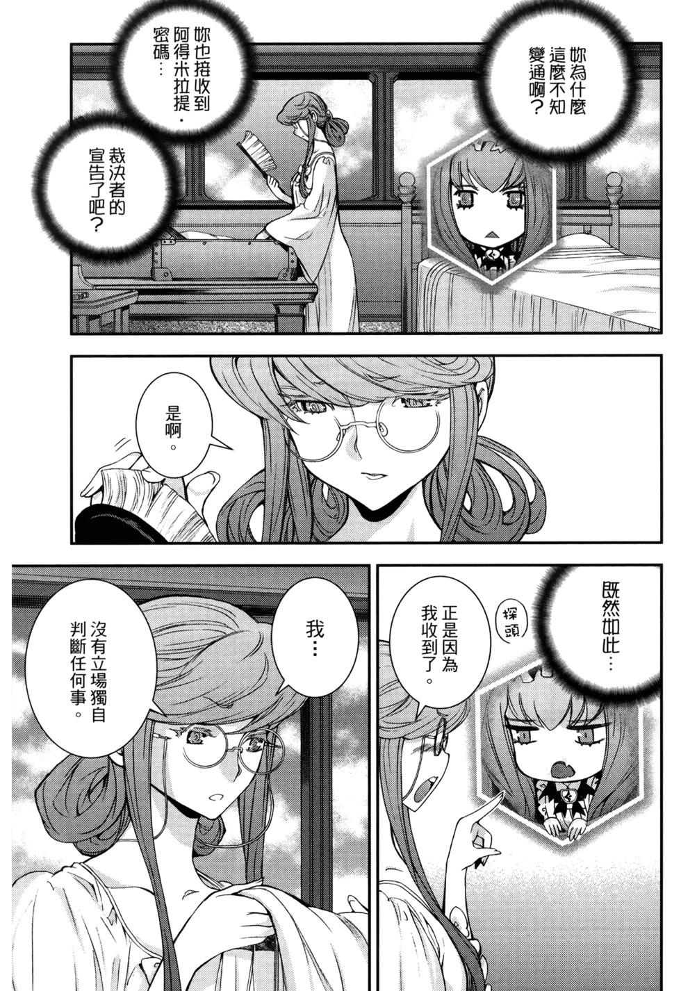 第 73 页