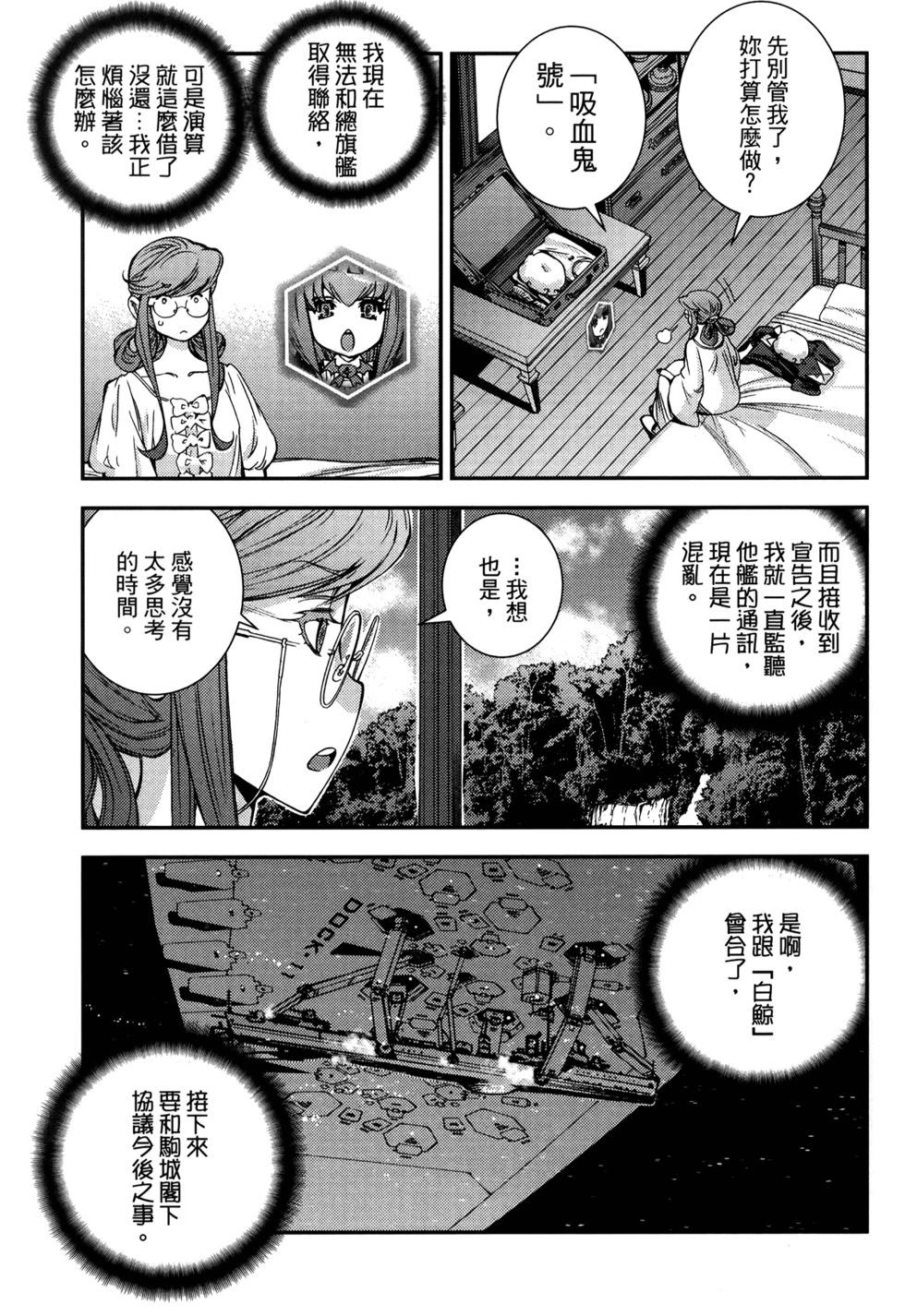 第 75 页