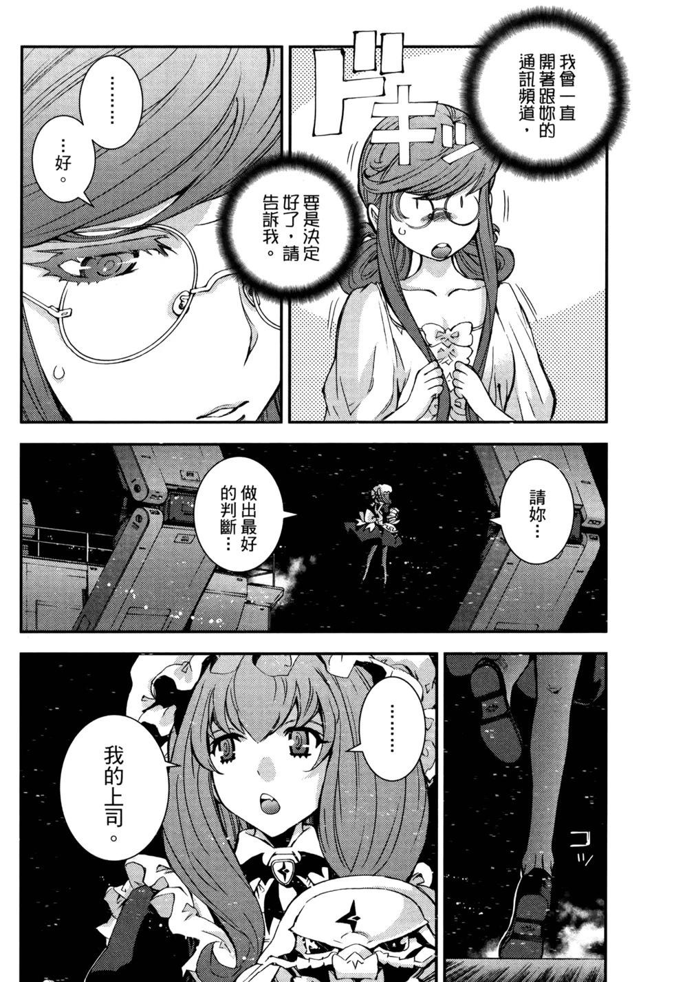 第 76 页