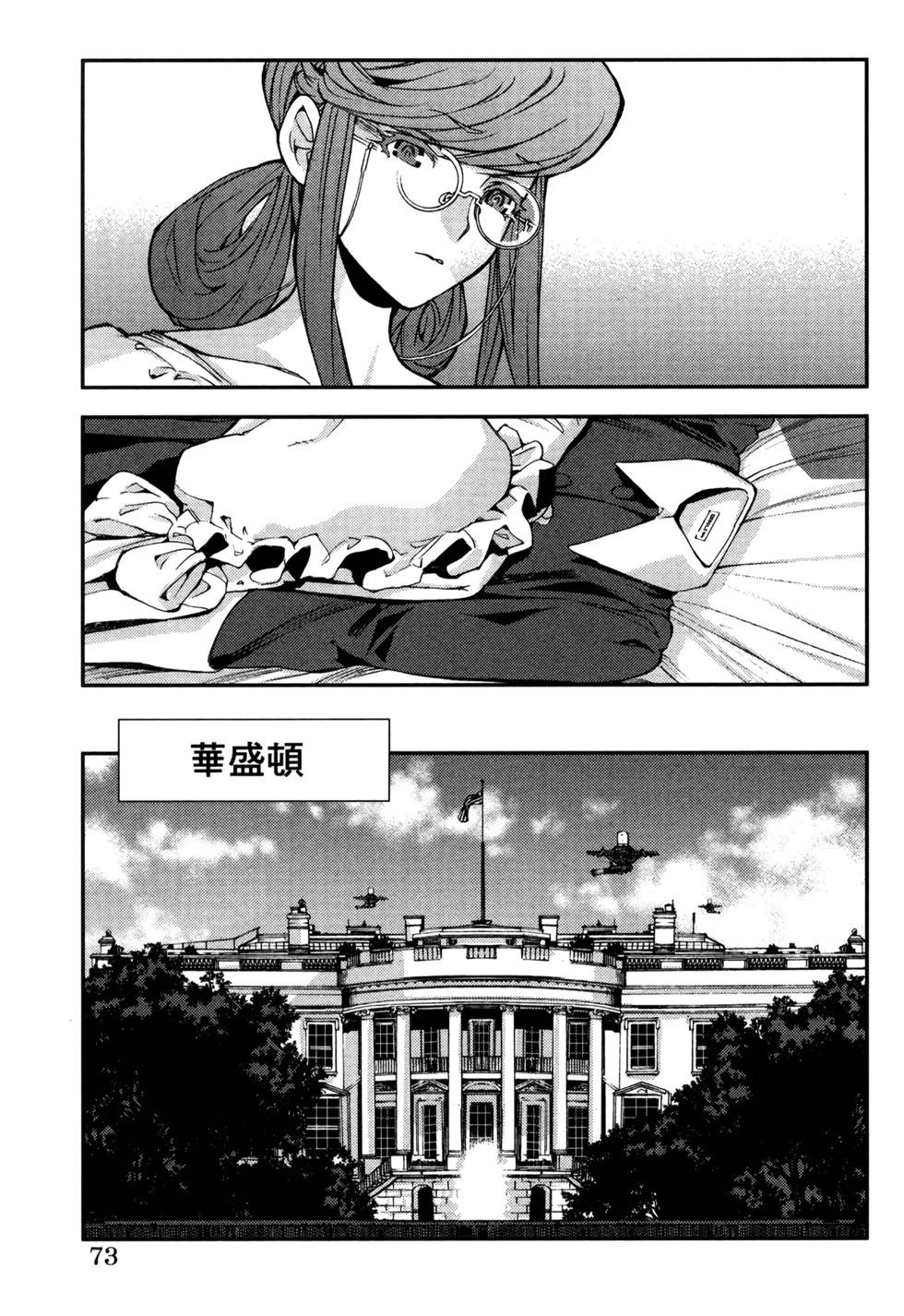 第 77 页