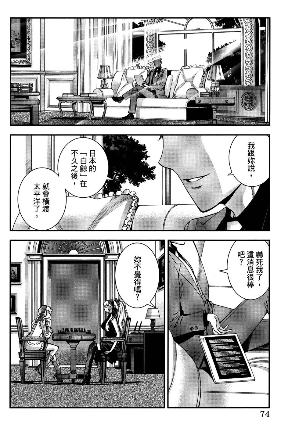 第 78 页