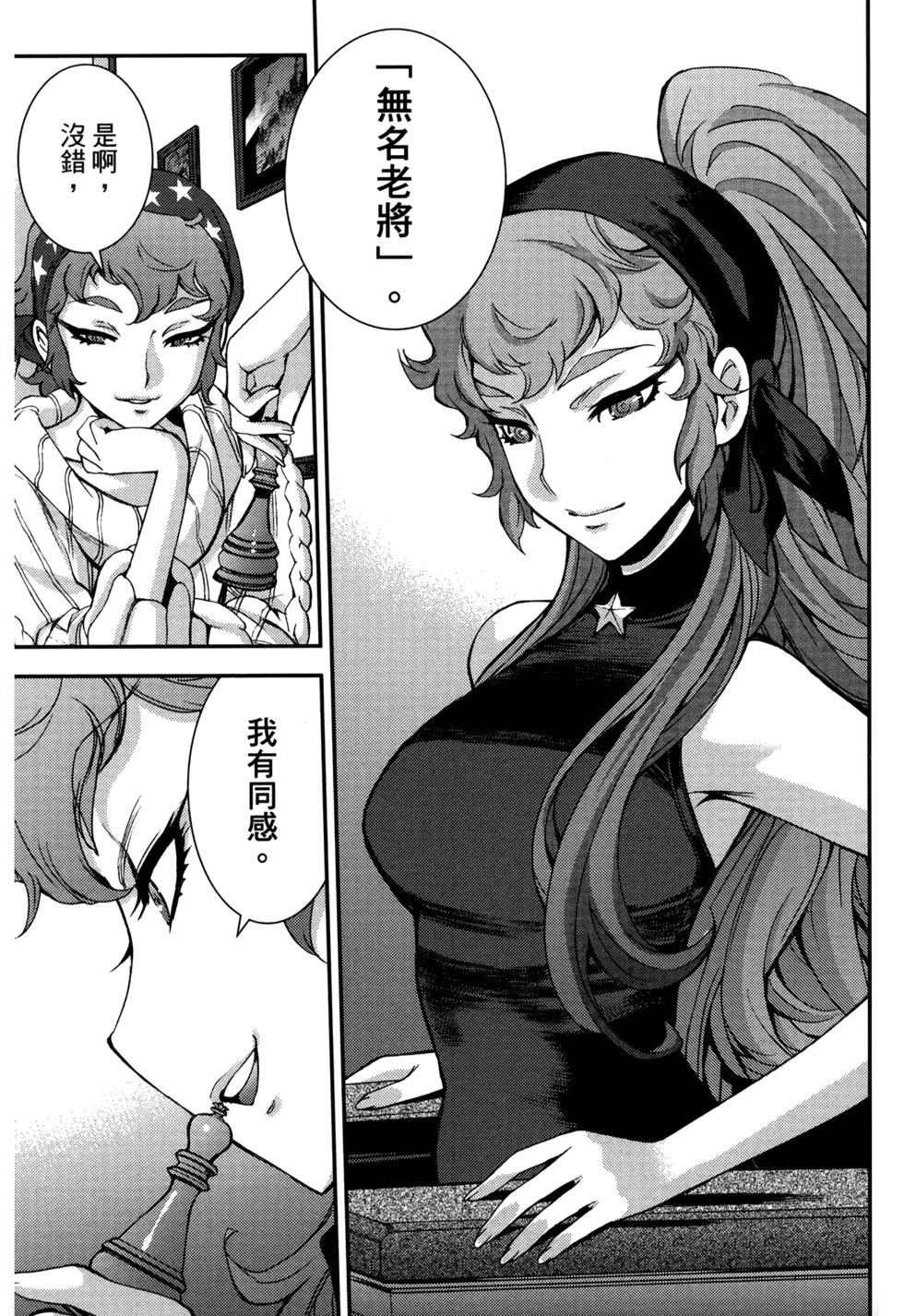 第 79 页