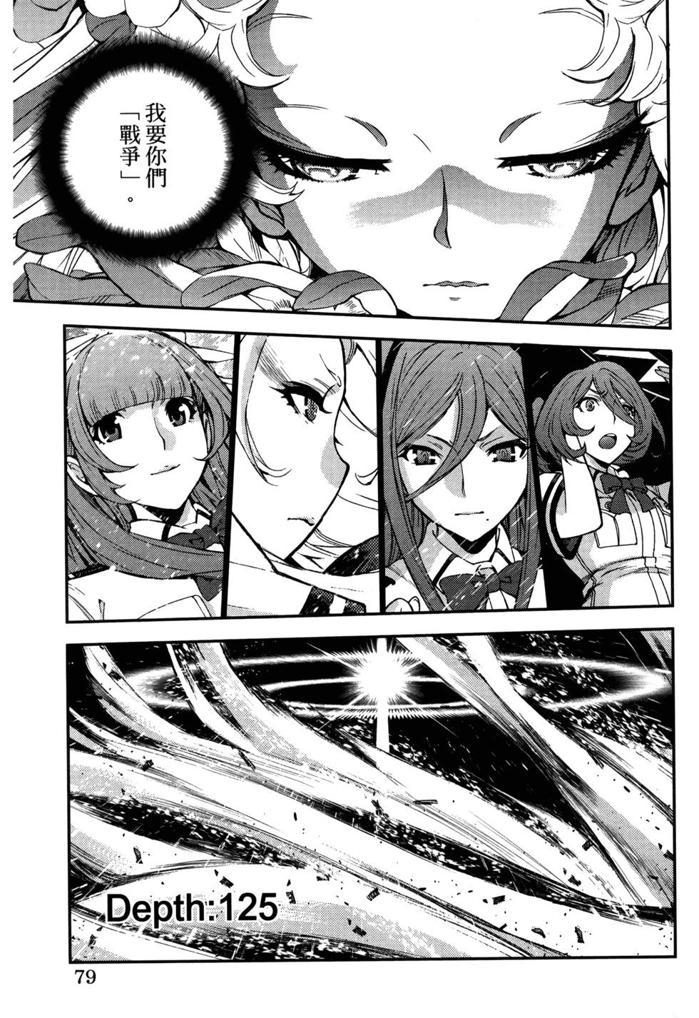 第 83 页