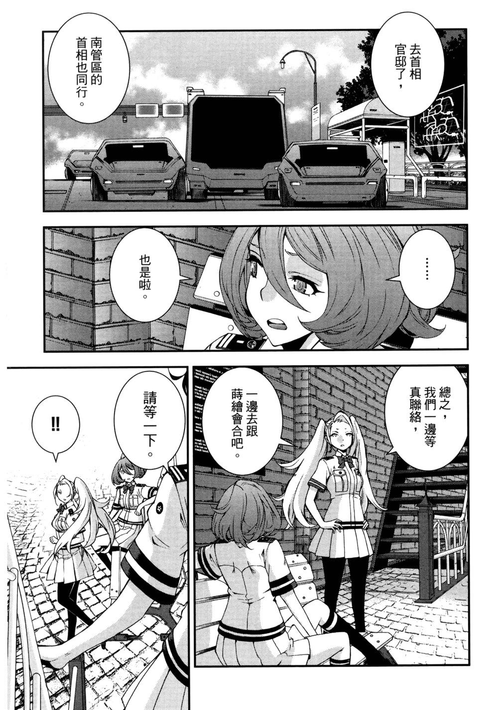 第 85 页