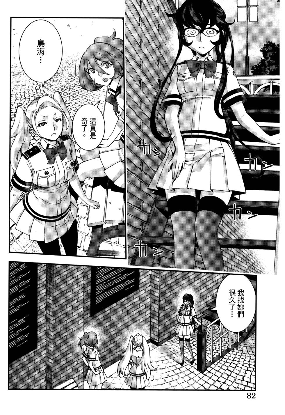 第 86 页