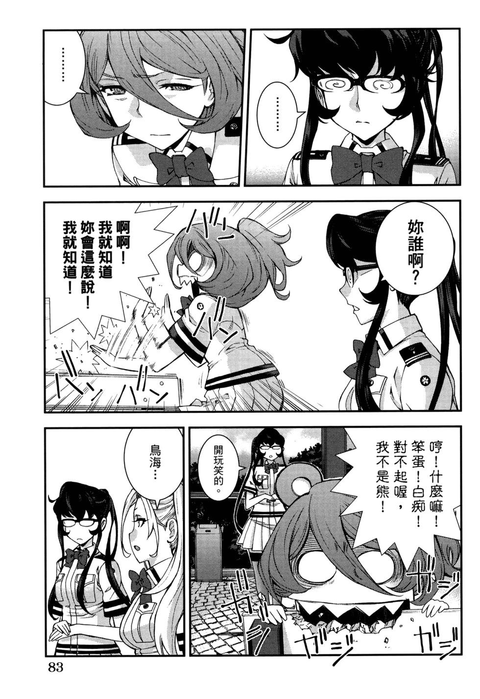 第 87 页