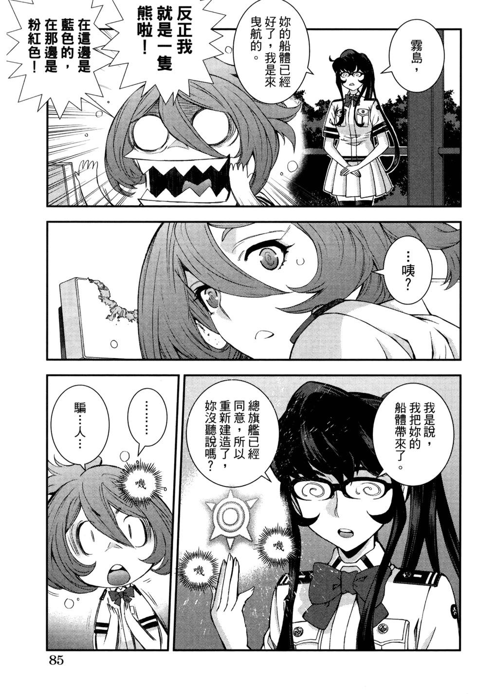 第 89 页