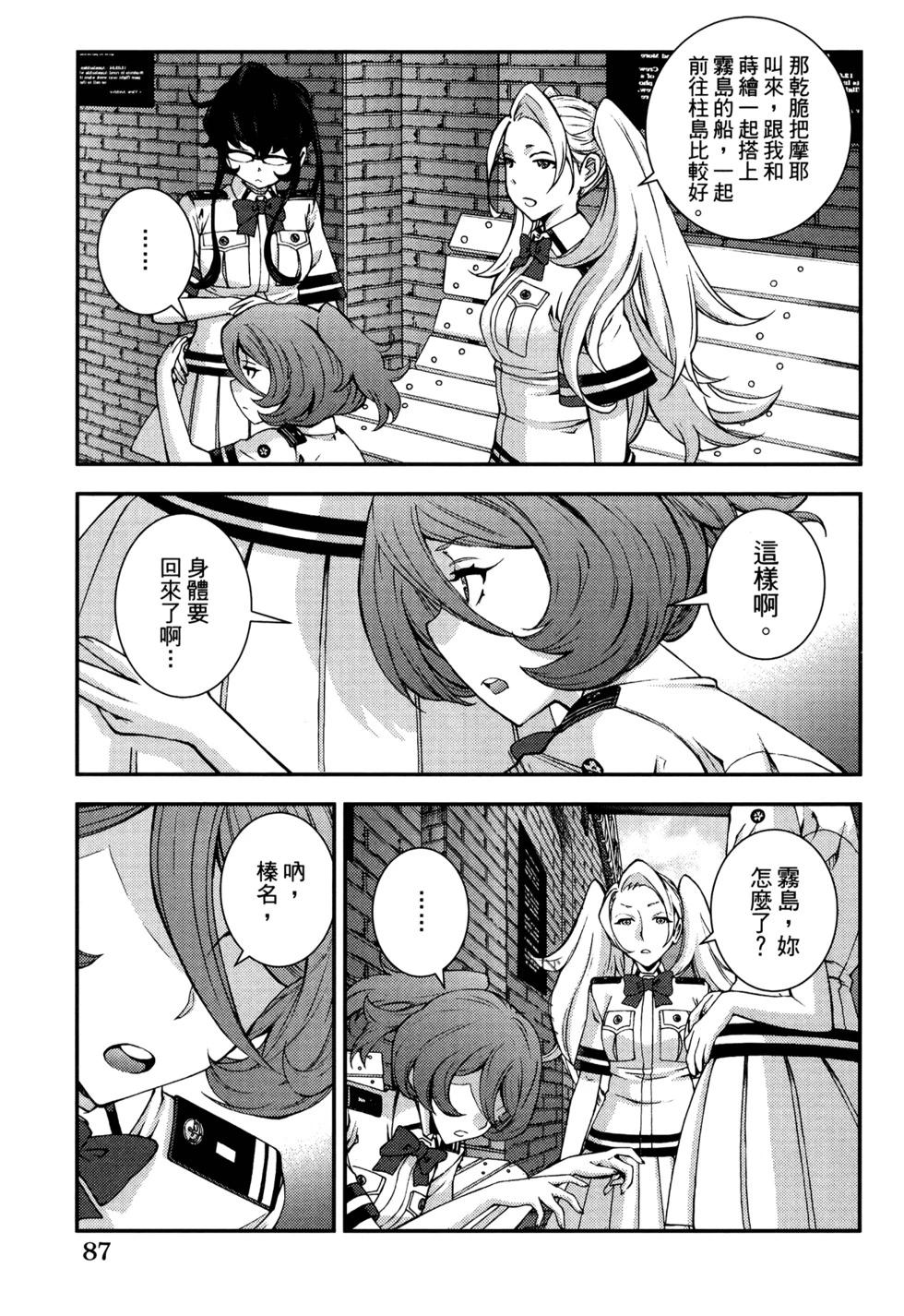 第 91 页